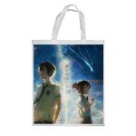 كيس هدايا حجم كبير بتصميم خيوط جمعتنا معا انمي