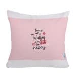 مخدة مع الحشوة بتصميم الأجازه